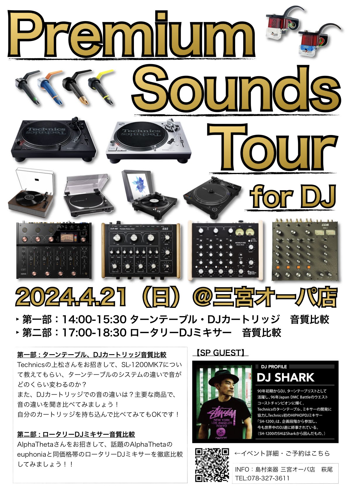 Premium Sounds Tour for DJ