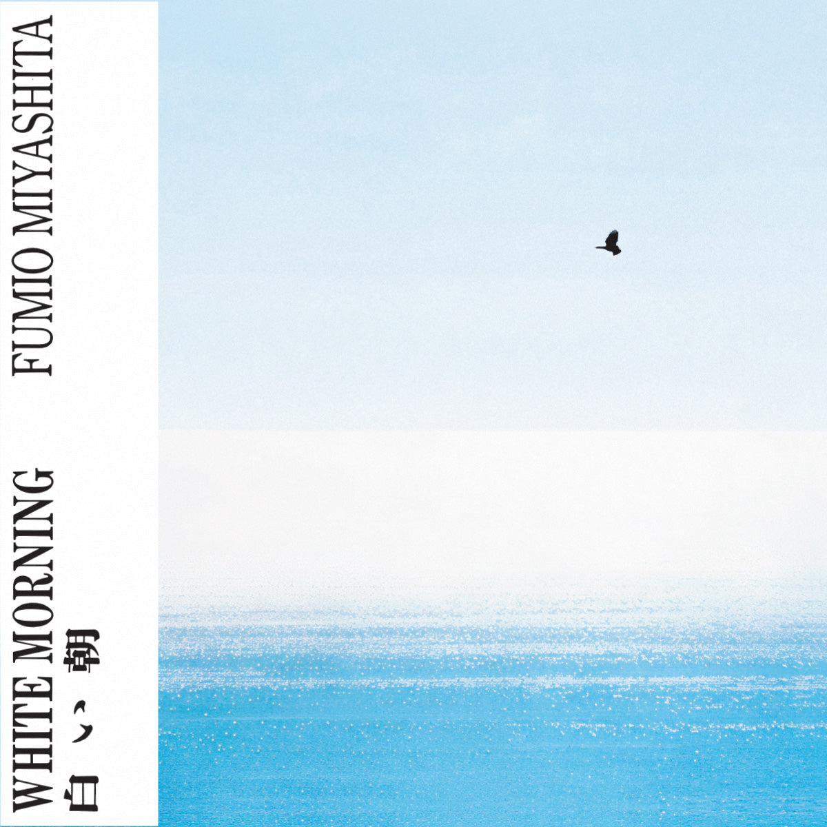 Fumio Miyashita – White Morning【近日入荷予定】