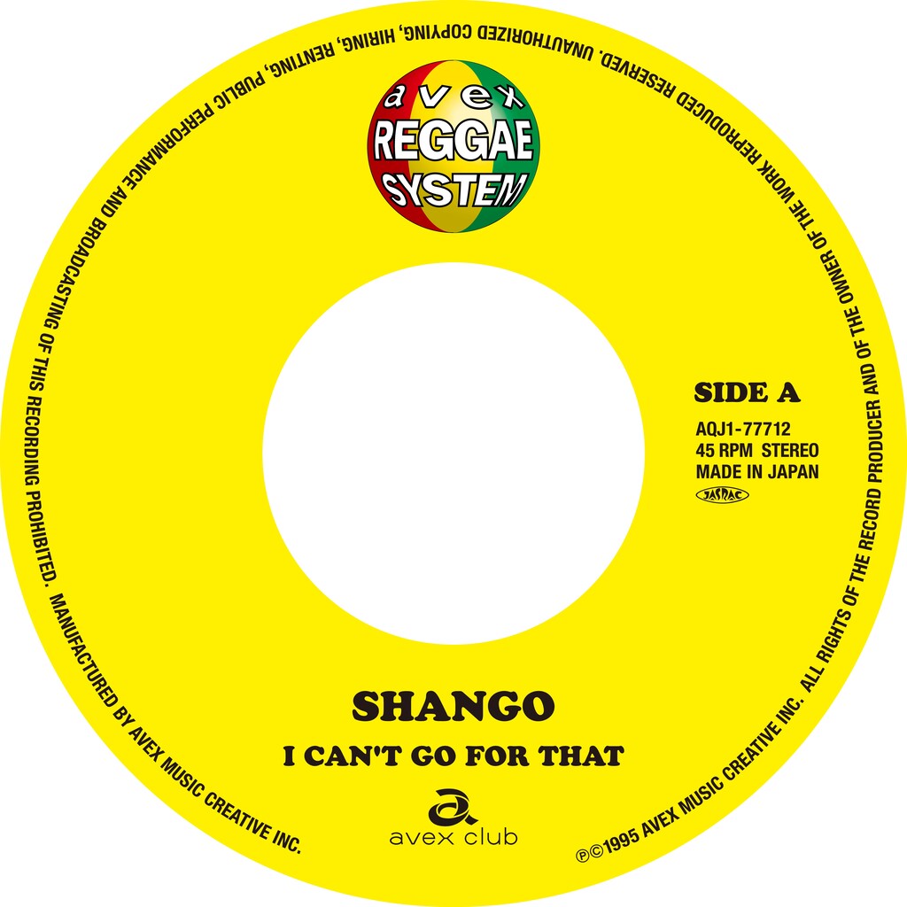 SHANGO - I Can't Go For That / So Much In Love