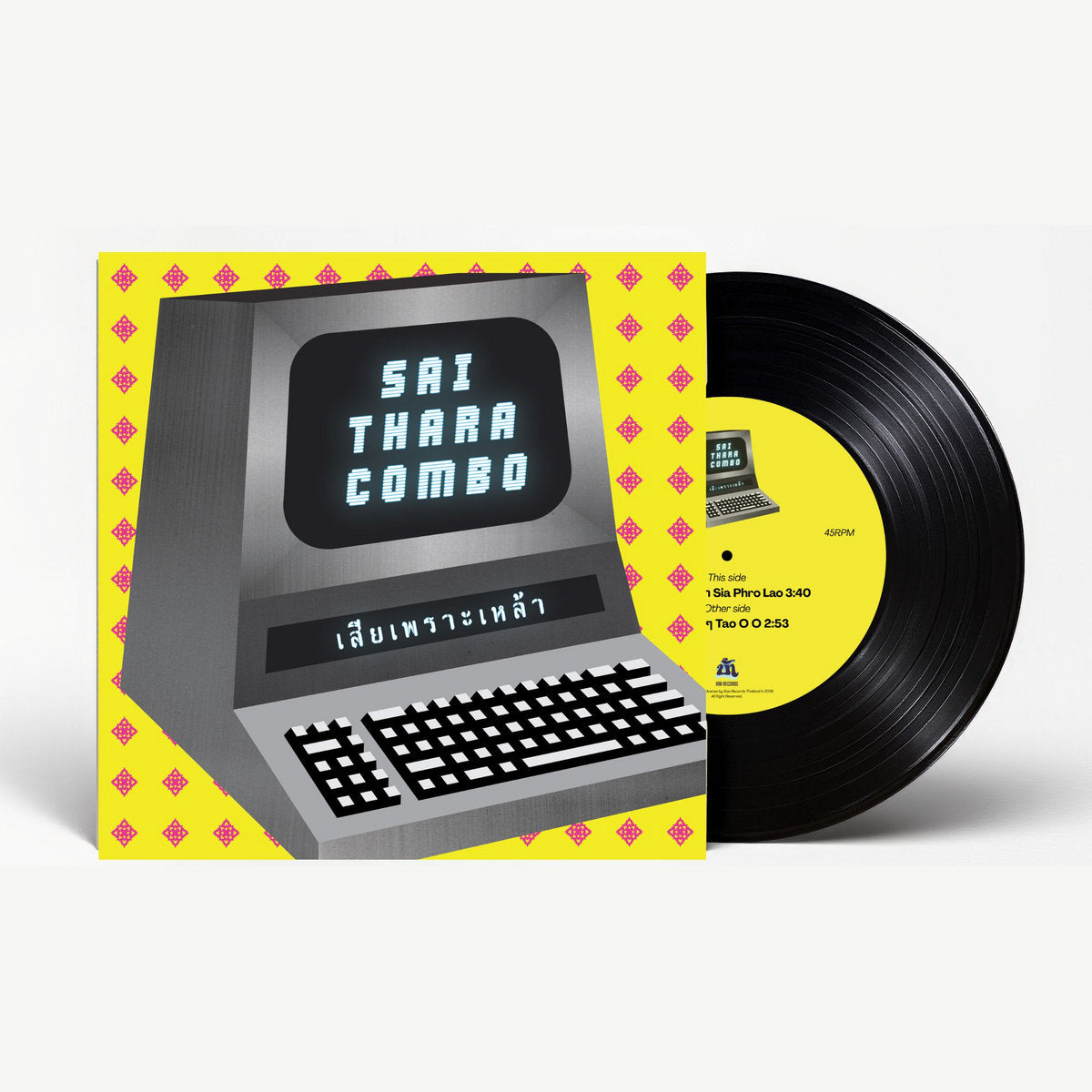 Saithara Combo - Sia Phro Lao / Tao O O