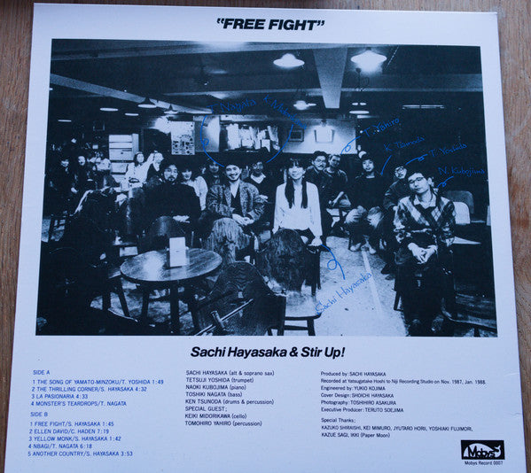 Sachi Hayasaka (早坂紗知) & Stir Up! – Free Fight【近日入荷予定】