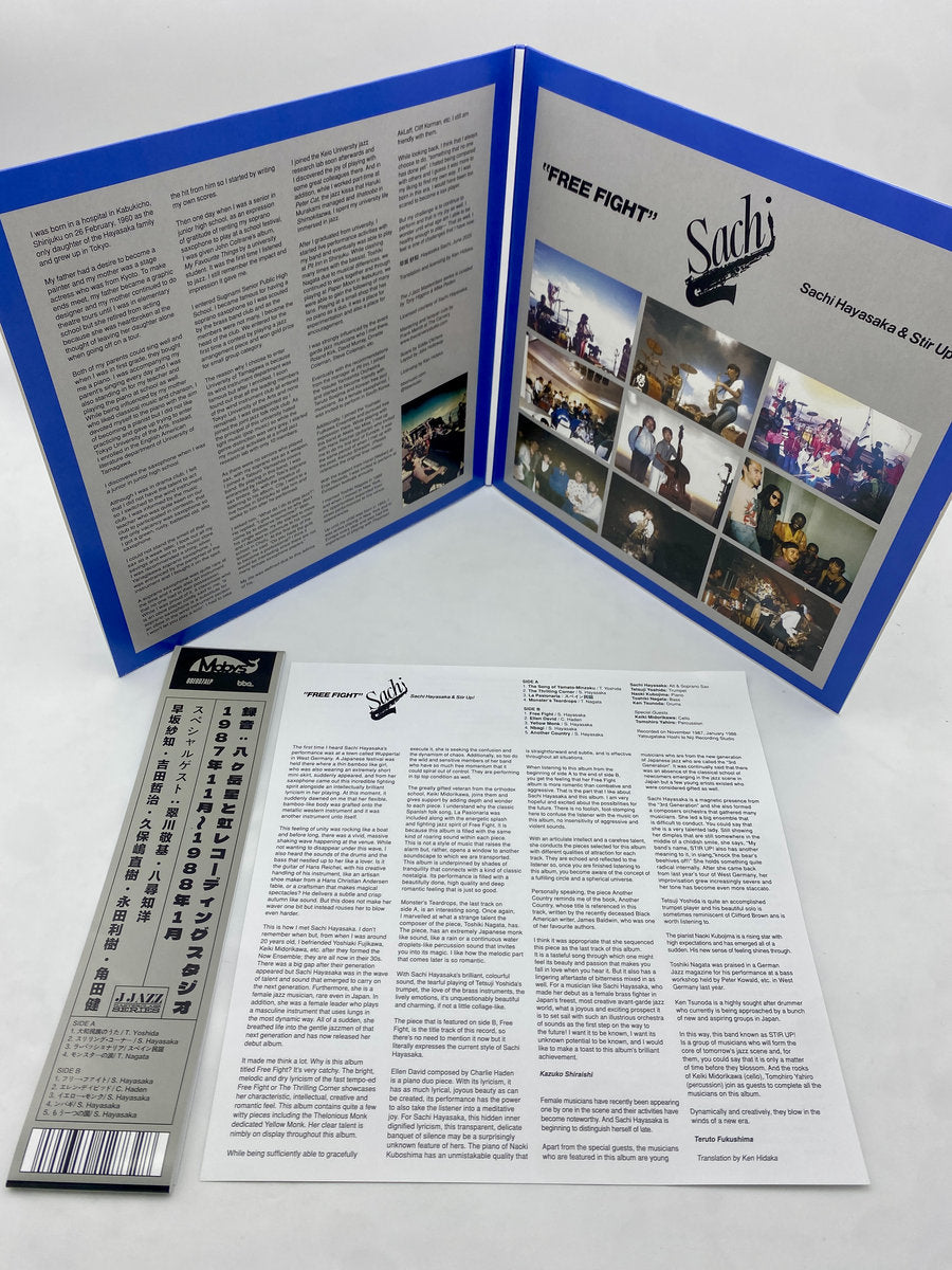 Sachi Hayasaka (早坂紗知) & Stir Up! – Free Fight【近日入荷予定】