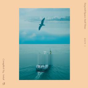 Antal Heitlager – Beyond Space And Time 002-2023