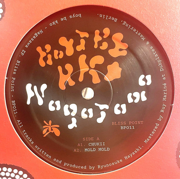 Boys Be Kko – Nagasawa