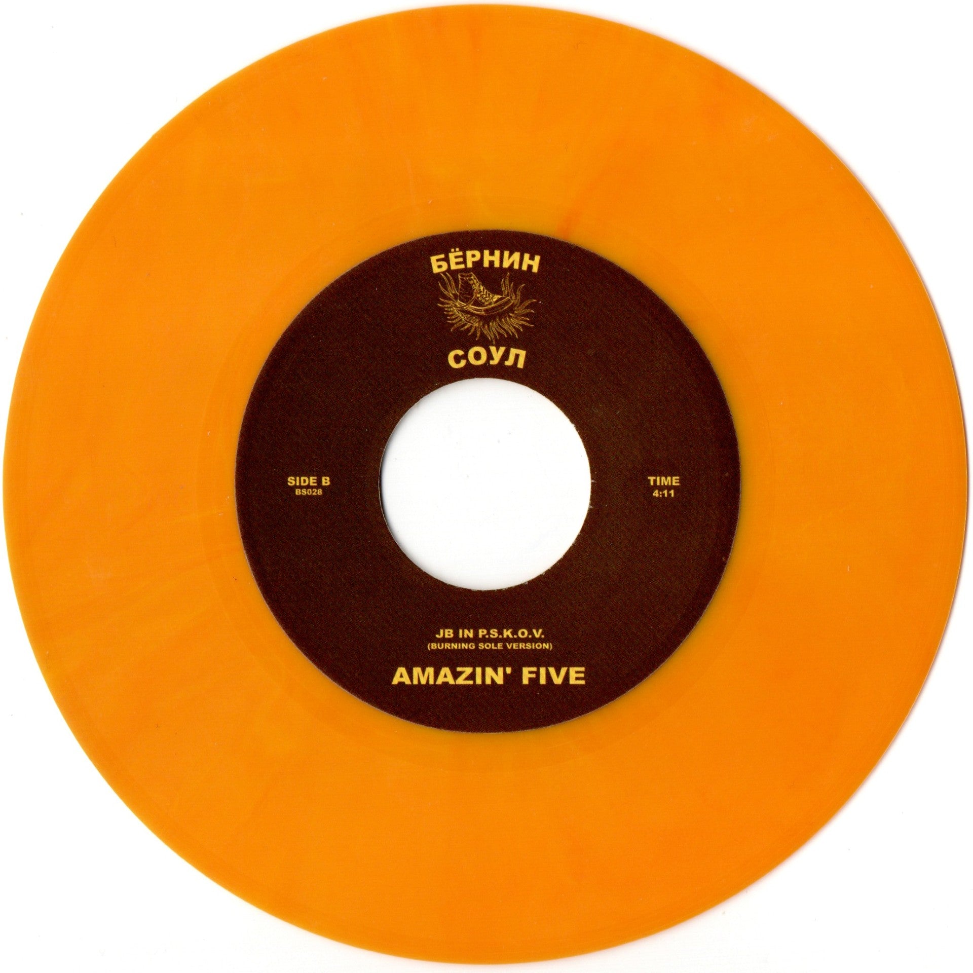 Amazin' Five - ГОЛОВОЙ КАЧАЙ / JB IN P.S.K.O.V.【近日入荷予定】