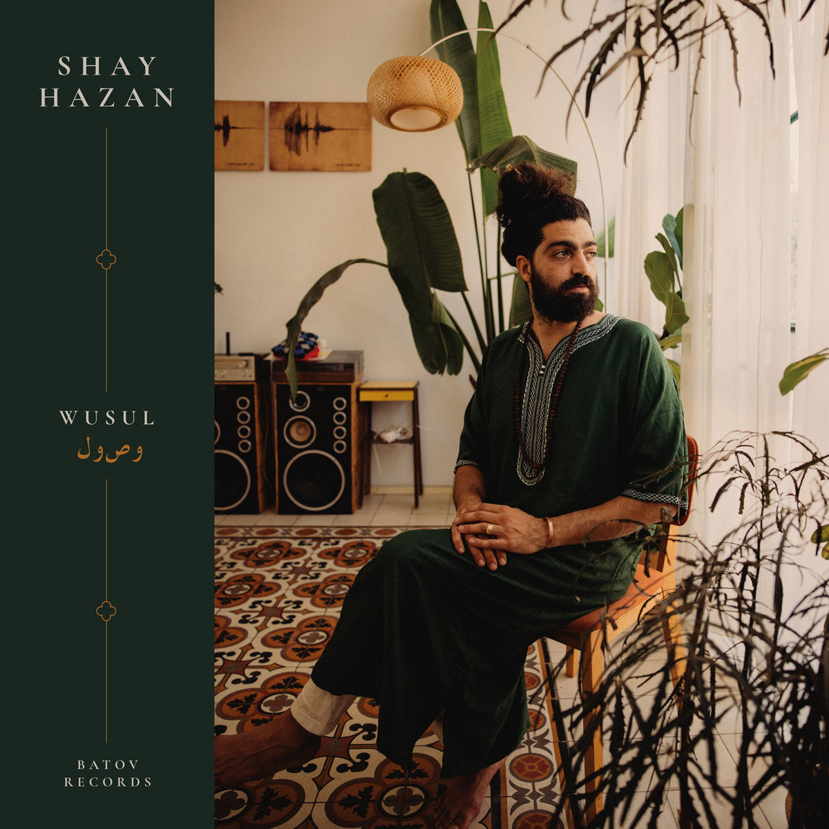 Shay Hazan – Wusul