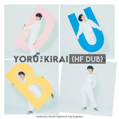 Natsu Summer(ナツ・サマー)- 夜は嫌い~HF DUB