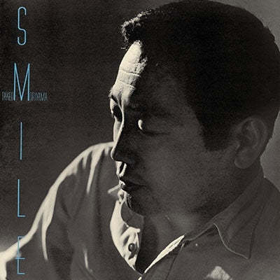 森山威男 (TAKEO MORIYAMA) - スマイル (SMILE)【「レコードの日」限定盤】
