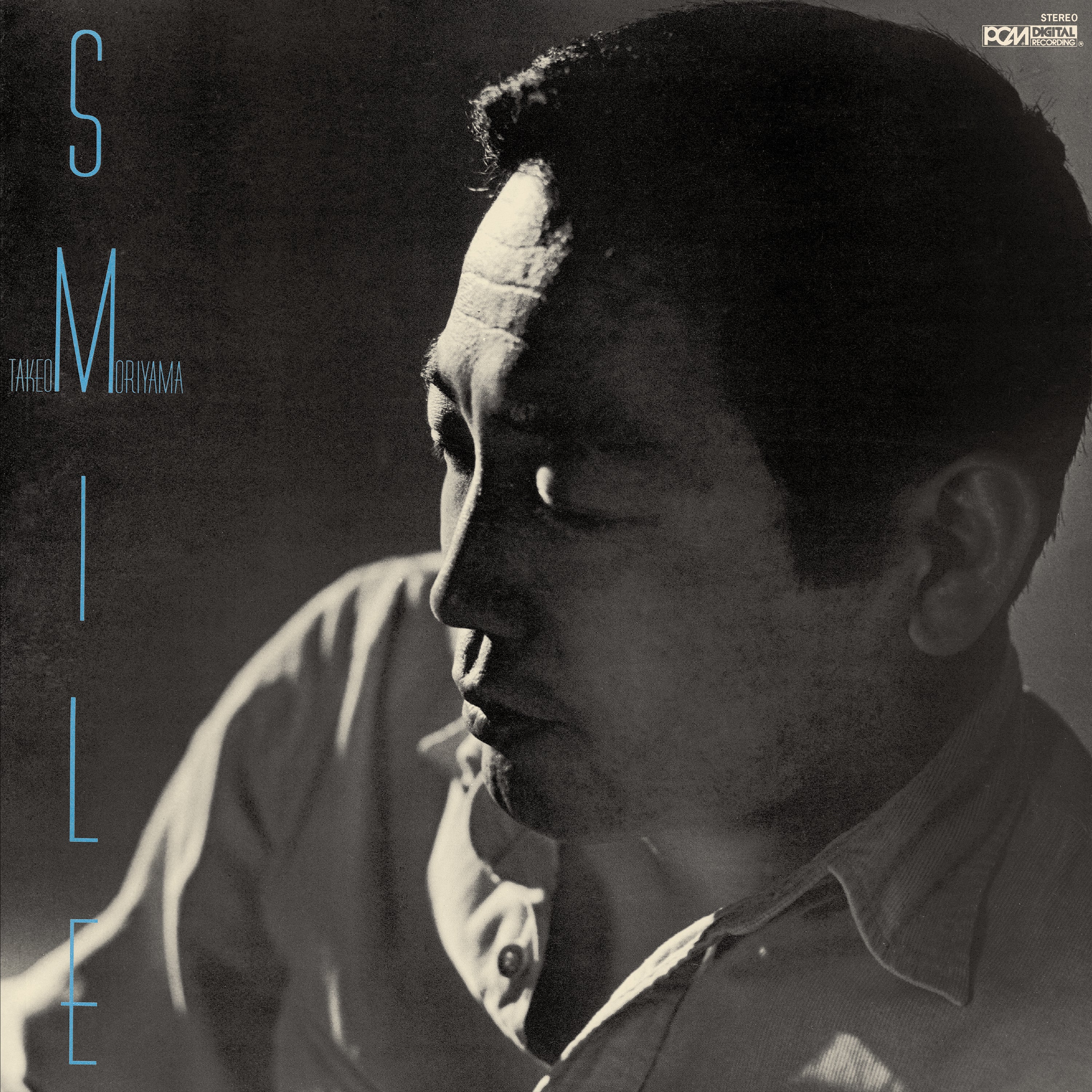 森山威男 (Takeo Moriyama) - スマイル (Smile) [Clear Vinyl