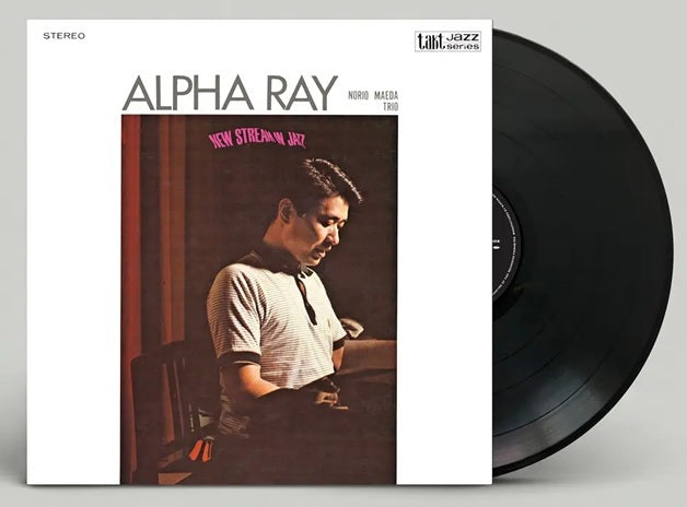 前田憲男トリオ (Norio Maeda Trio) - アルファ・レイ (Alpha Ray)【11/3発売予定】