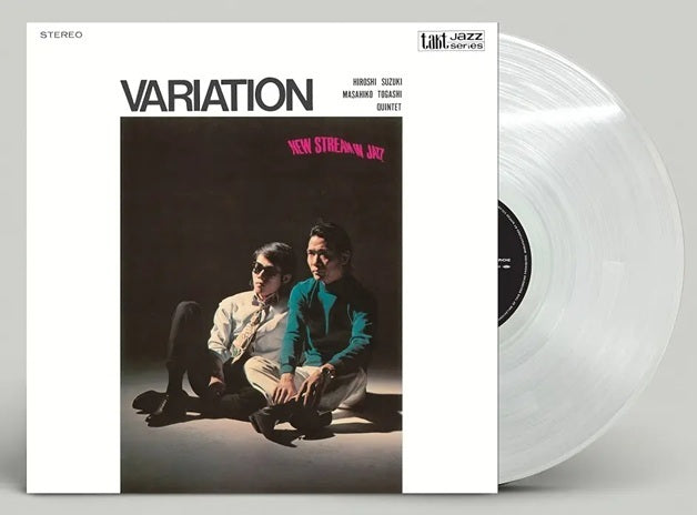鈴木弘=富樫雅彦クインテット (Hiroshi Suzuki=Masahiko Togashi Quintet) - ヴァリエイション (Variation) 【11/3発売予定】