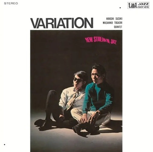 鈴木弘=富樫雅彦クインテット (Hiroshi Suzuki=Masahiko Togashi Quintet) - ヴァリエイション (Variation) 【11/3発売予定】