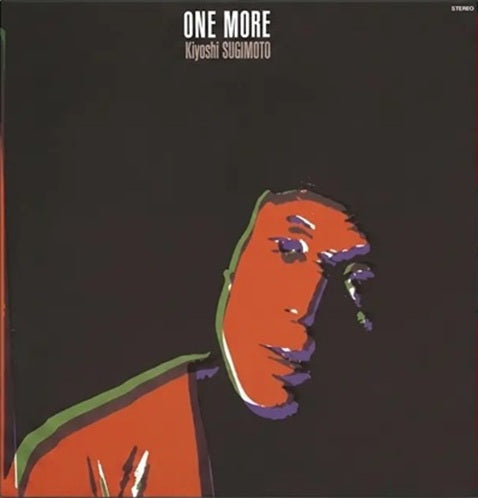 杉本喜代志 (Kiyoshi Sugimoto) - ワン・モア (One More) 【11/3発売予定】