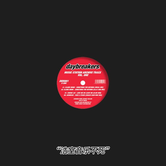 Elaine Monk / Cherie Lee / Gerideau - Music Station Archive Traxx vol. 1