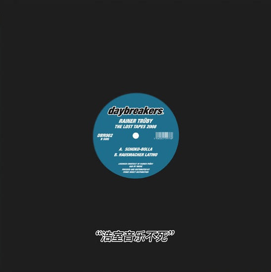 Rainer Trueby - The Lost Tapes 2008