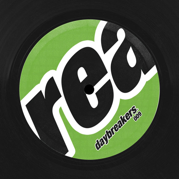 Soul Element (Stacy Kidd) Feat. Peven Everett - How Bad I Want Ya (Glenn Underground Mix)【近日入荷予定】