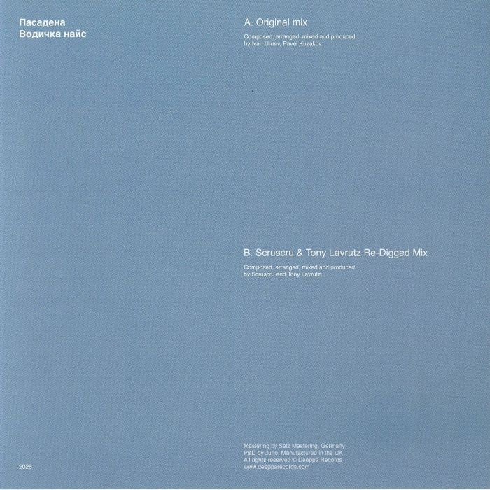Pasadena - Vodichka Nice (feat Scruscru / Tony Lavrutz mix)【近日入荷予定】