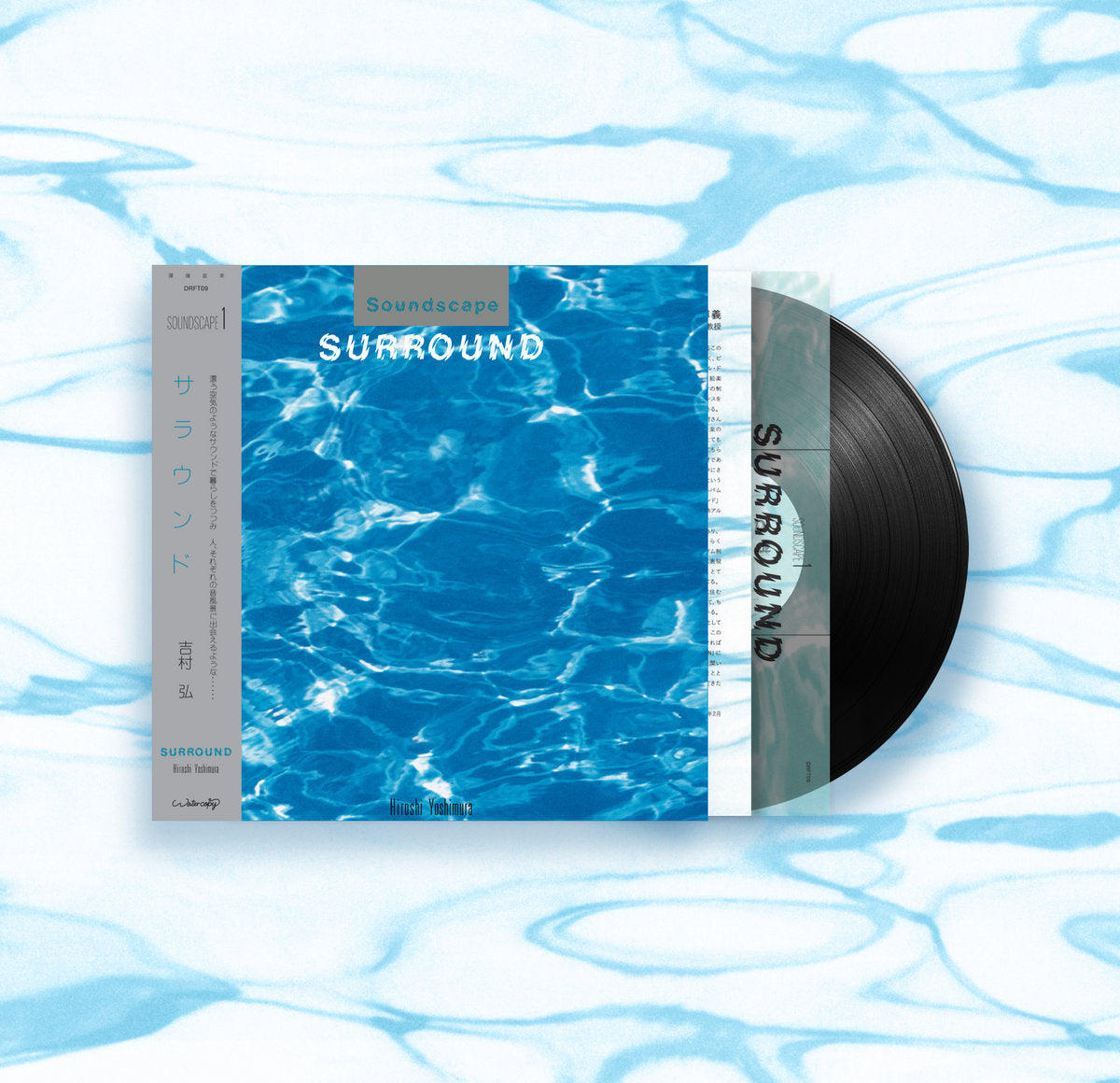 Hiroshi Yoshimura – Soundscape 1: Surround