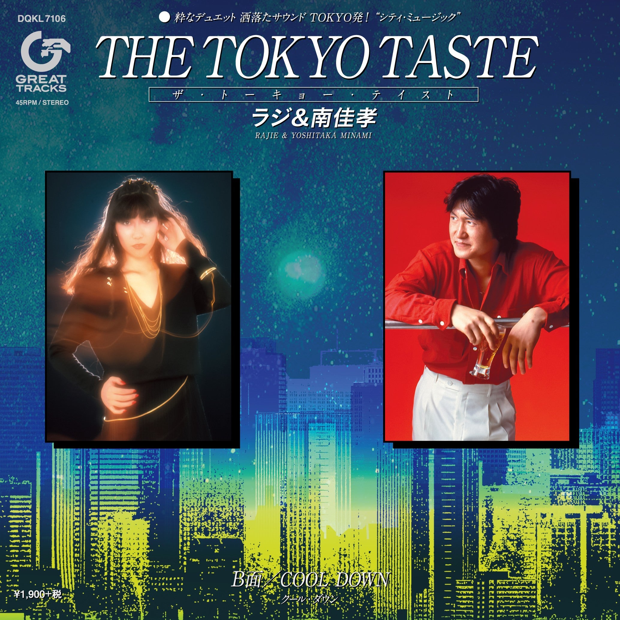 ラジ - THE TOKYO TASTE