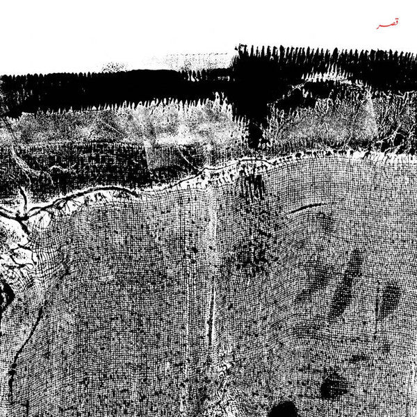 Sheherazaad – Qasr