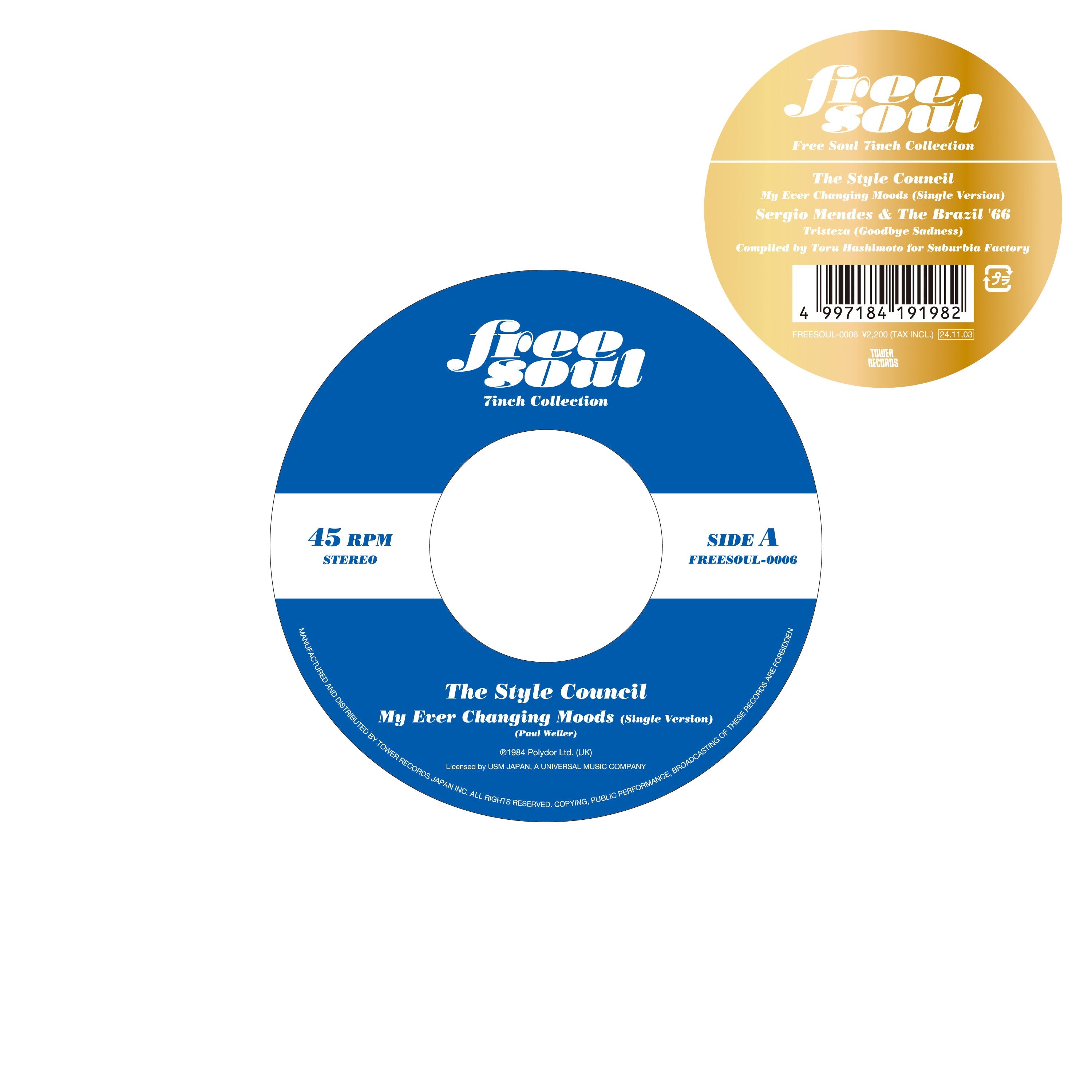 The Style Council, Sergio Mendes & Brasil '66 - My Ever Changing Moods / Triteza (Goodbye Sadness)【「レコードの日」限定盤】