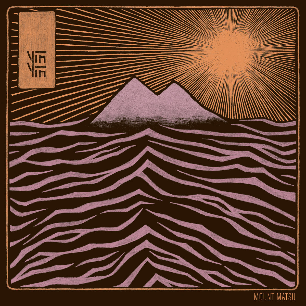 YĪN YĪN – Mount Matsu