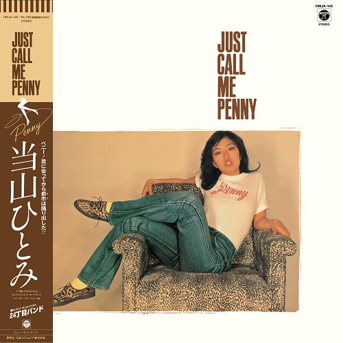 ひとみんページ 当山ひとみ – Just Call Me Penny