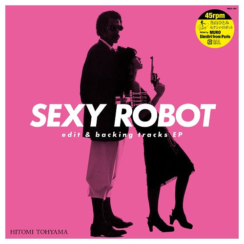 当山ひとみ (Hitomi Toyama) - SEXY ROBOT edit & backing tracks EP【CITY POP on VINYL】