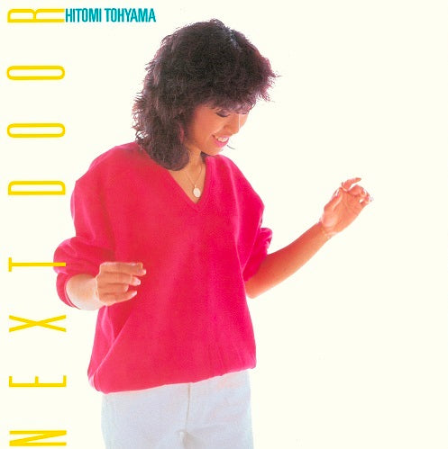 当山ひとみ (Hitomi Toyama) - NEXT DOOR【「レコードの日」限定盤】