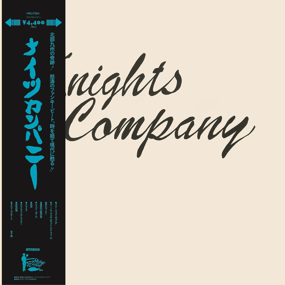 Knights Company - Knights Company【「レコードの日」限定盤】
