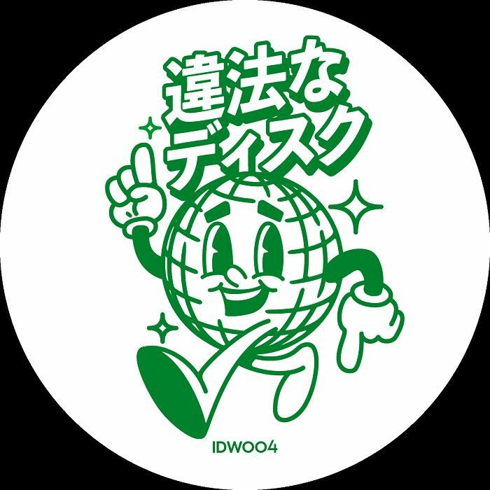 Monsieur Van Pratt – Illegal Disco 004