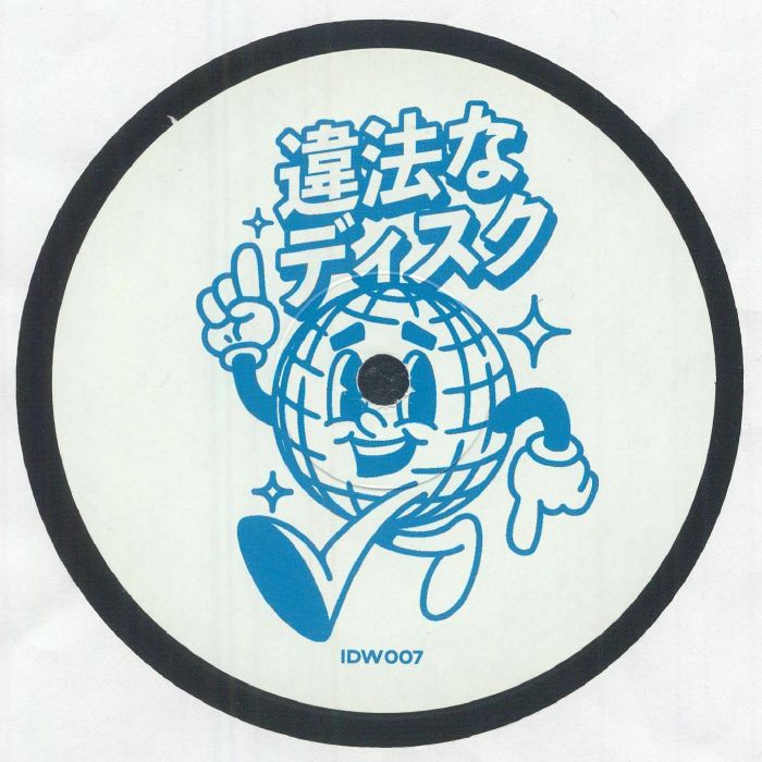 Monsieur Van Pratt – Illegal Disco 007【近日入荷予定】