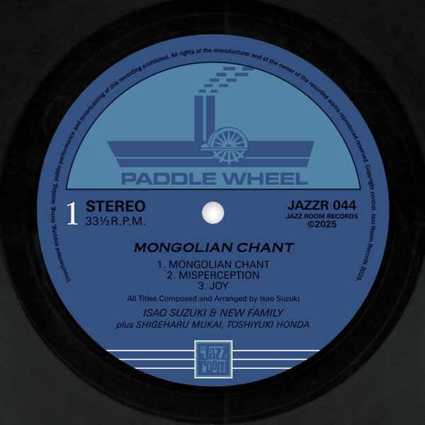 Isao Suzuki & New Family plus Shigeharu Mukai & Toshiyuki Honda - Mongolian Chant【近日入荷予定】