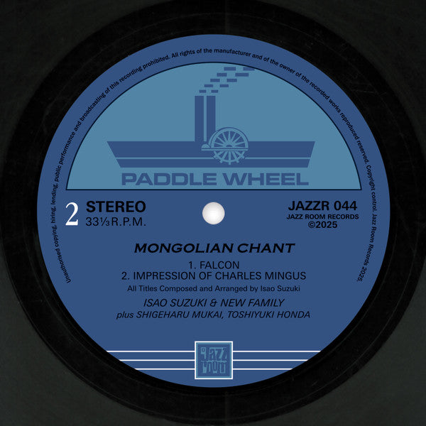 Isao Suzuki & New Family plus Shigeharu Mukai & Toshiyuki Honda - Mongolian Chant【近日入荷予定】