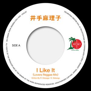 井手麻理子 (Mariko Ide) - I LIKE IT