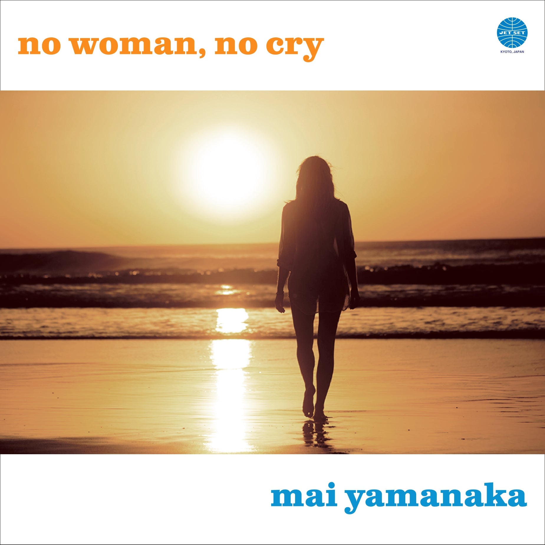 山中マイ (Mai Yamanaka) - No Woman, No Cry
