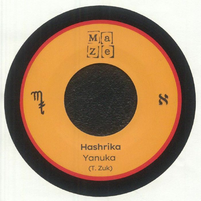 Yanuka - Yanuka - Hashrika / No Tomorrow