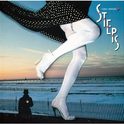 国分友里恵 (Yurie Kokubu) - STEPS