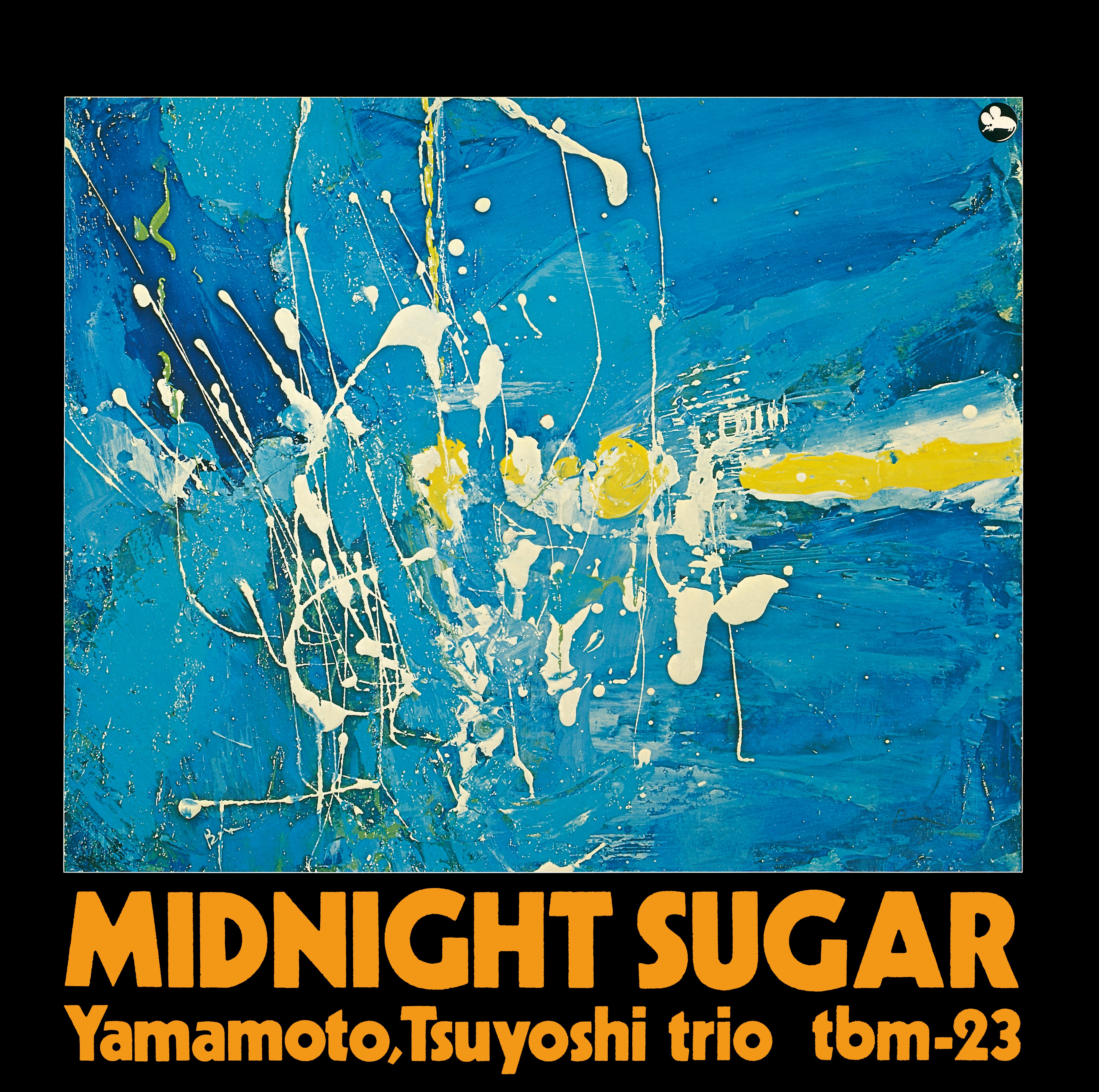 山本剛トリオ (Tsuyoshi Yamamoto Trio) - ミッドナイト・シュガー (Midnight Sugar)