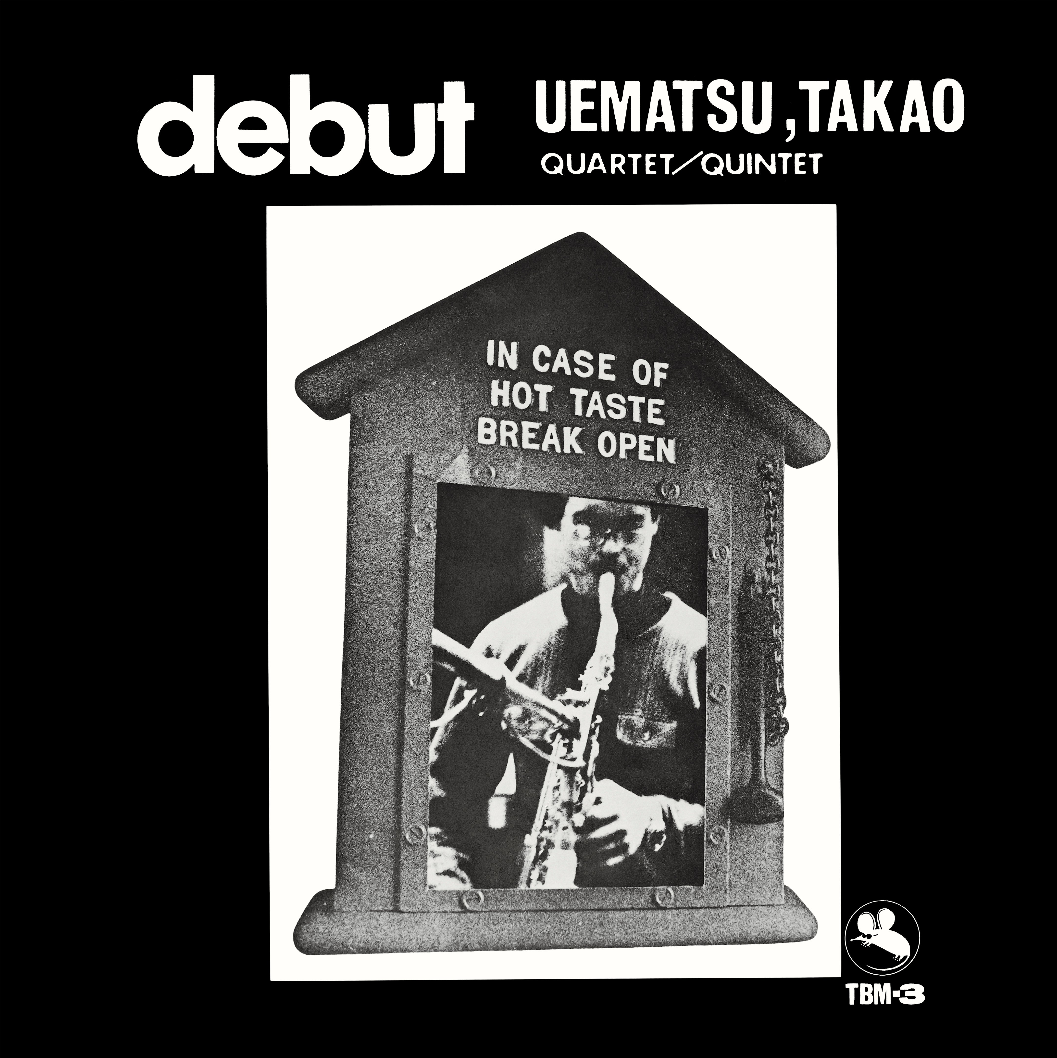 植松孝夫 (Takao Uematsu) - Debut (デビュー)