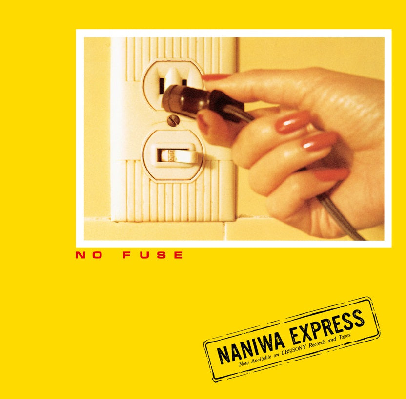 浪花エキスプレス (Naniwa Express) - ノー・フューズ (NO FUSE)【CITY POP on VINYL】