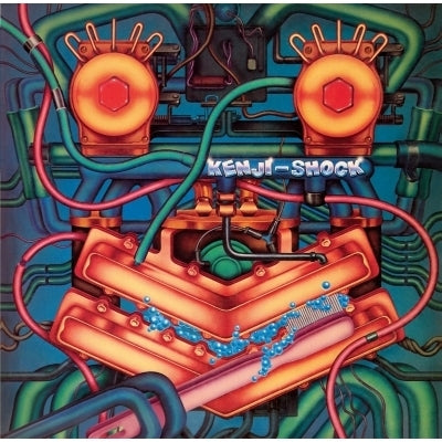 大村憲司 (Kenji Ohmura) - ケンジ・ショック (KENJI SHOCK)【CITY POP on VINYL】