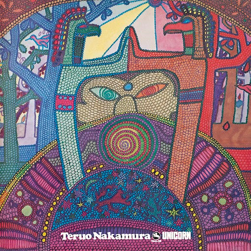 中村照夫グループ (Teruo Nakamura Group) - ユニコーン (Unicorn)