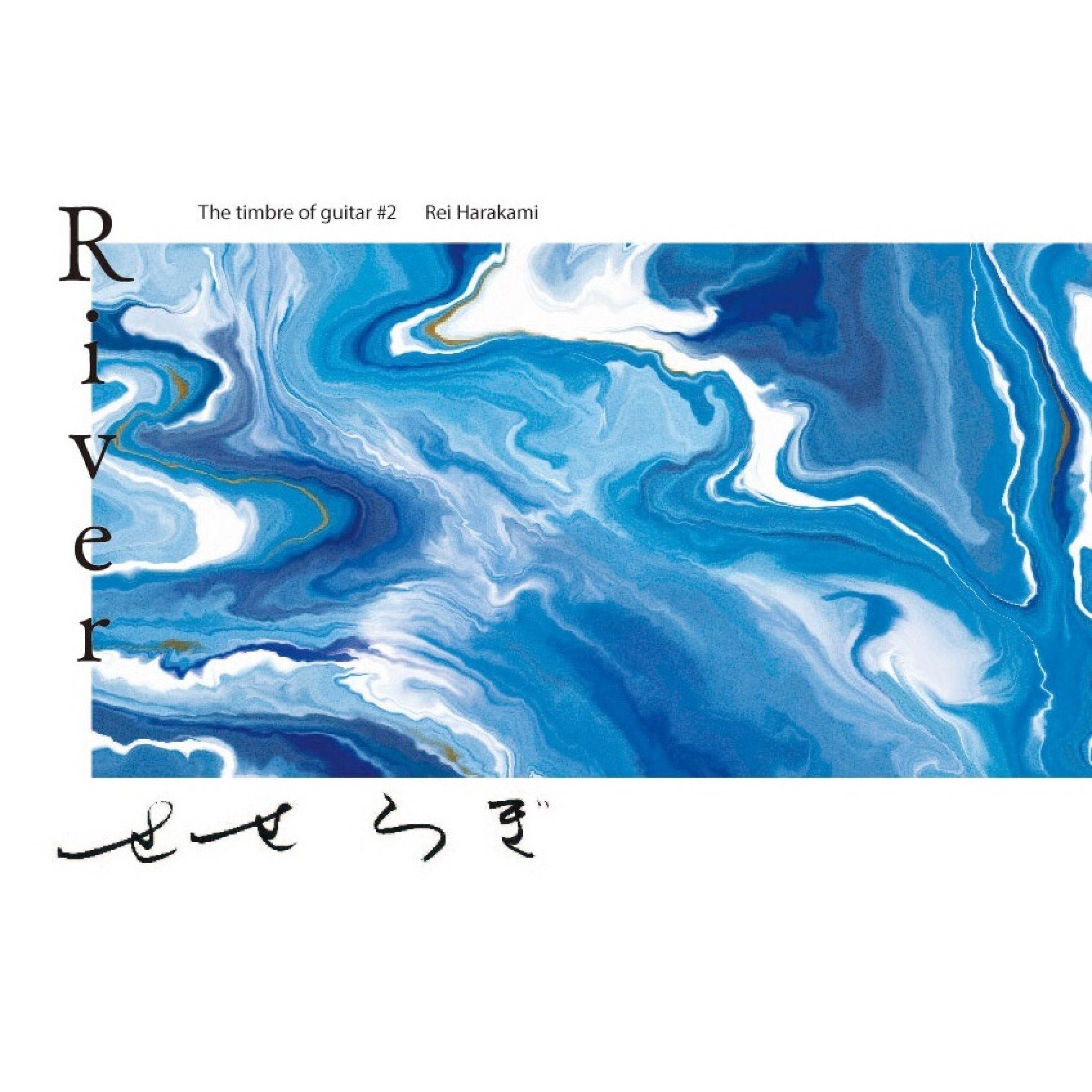 Ayane Shino - RIVER せせらぎ THE TIMBRE OF GUITAR #2