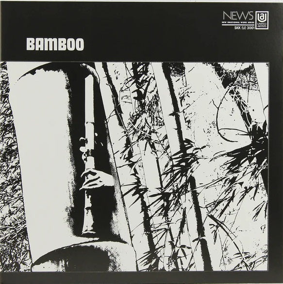 村岡実 (Minoru Muraoka) – Bamboo