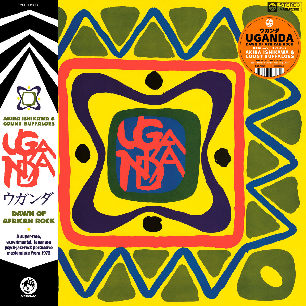 Akira Ishikawa & Count Buffaloes – Uganda (Dawn Of African Rock)