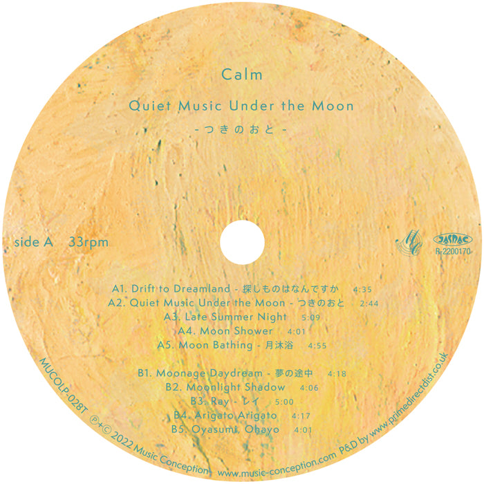Calm – Quiet Music Under the Moon -つきのおと-