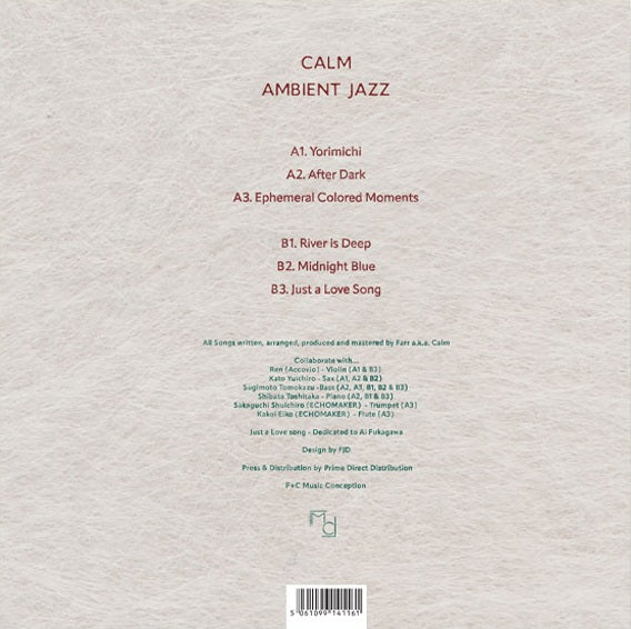 Calm - Ambient Jazz【近日入荷予定】