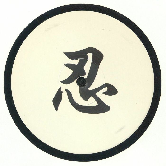 Unknown - Ninja Edits 1