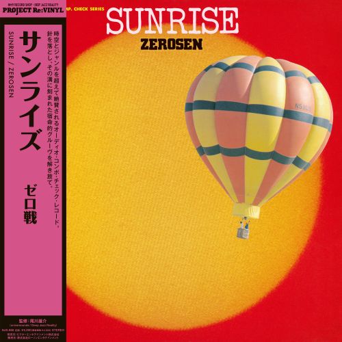 ZEROSEN / Sunrise - SUNRISE (LP)